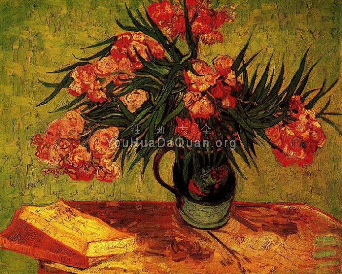 静物，插着夹竹桃的花瓶和书籍 - 文森特·威廉·梵高